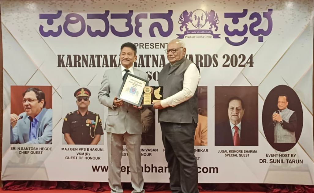 Award